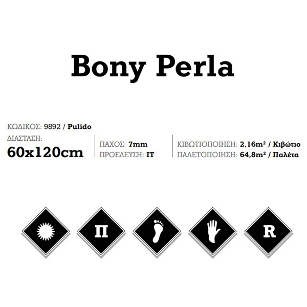 KSV Bony Perla 9892 Πλακάκι Δαπέδου