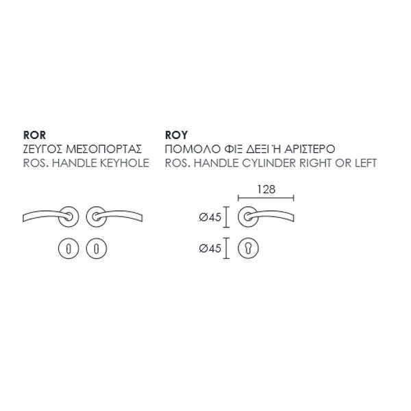 Conset C285 Πόμολο Εξώπορτας Ματ Νίκελ