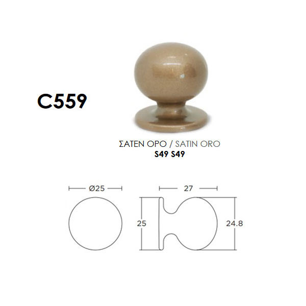 Conset C559-25 Πομολάκι Σατέν Όρο