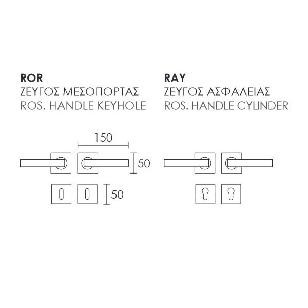Conset C875 Πόμολο Εξώπορτας Ματ Μαύρο