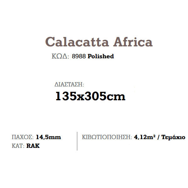 Corgres Slabs Calacatta Africa Polished Πλακάκι Κουζίνας