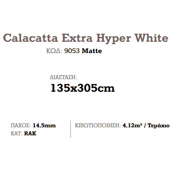 Corgres Slabs Calacatta Extra Hyper White Matte Πλακάκι Μπάνιου