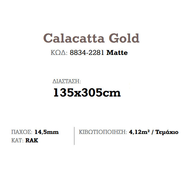 Corgres Slabs Calacatta Gold Matte Πλακάκι Επένδυσης