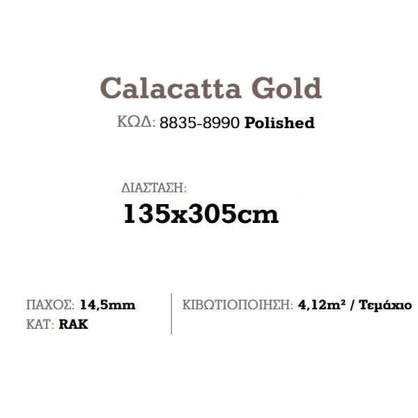 Corgres Slabs Calacatta Gold Polished Πλακάκι Επένδυσης