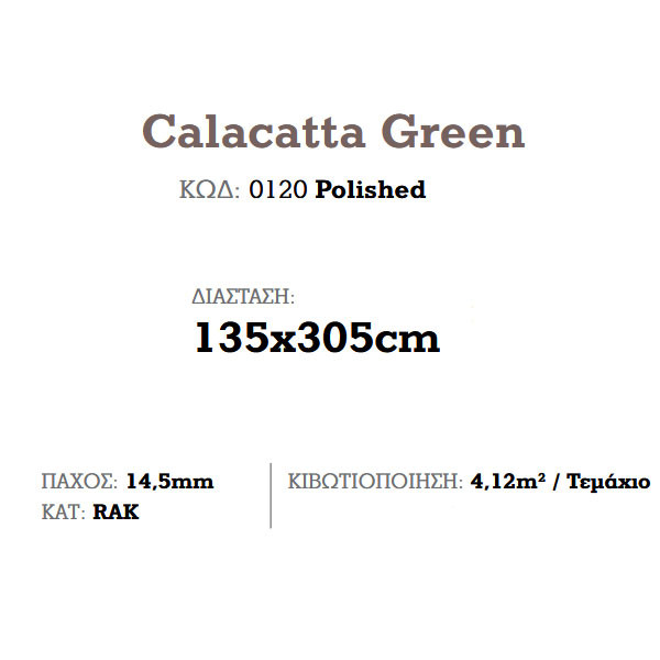 Corgres Slabs Calacatta Green Polished Πλακάκι Μπάνιου