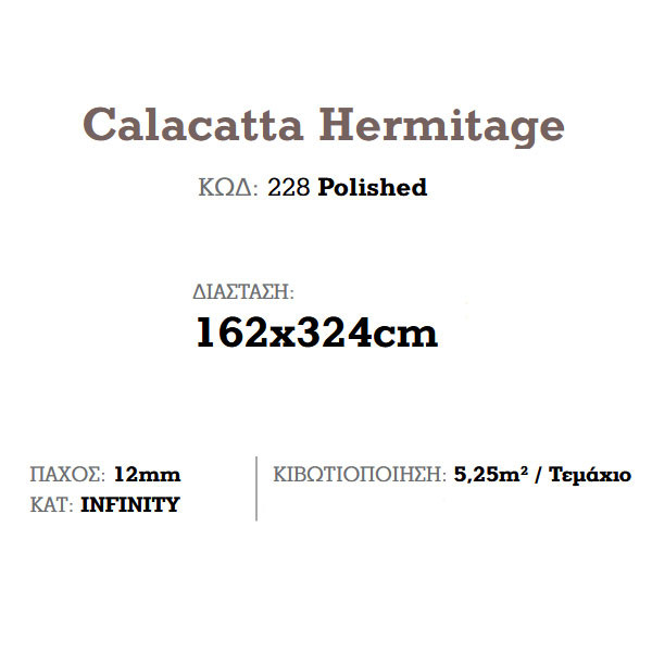 Corgres Slabs Calacatta Hermitage Polished Πλακάκι Επένδυσης