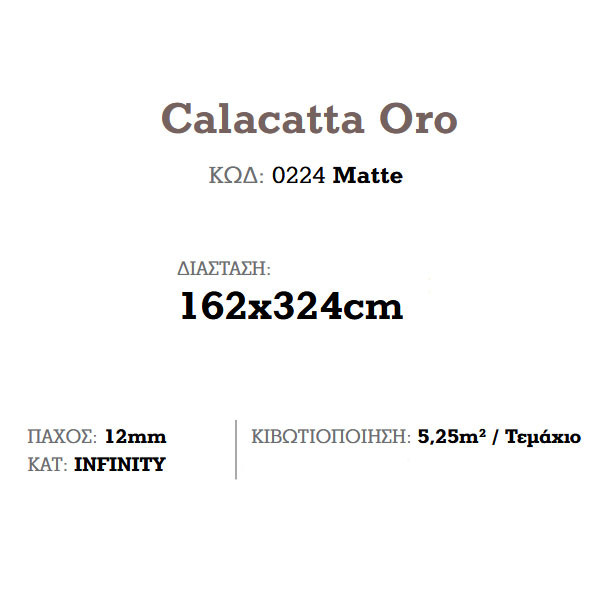 KSV Slabs Calacatta Oro Matte Πλακάκι Μπάνιου