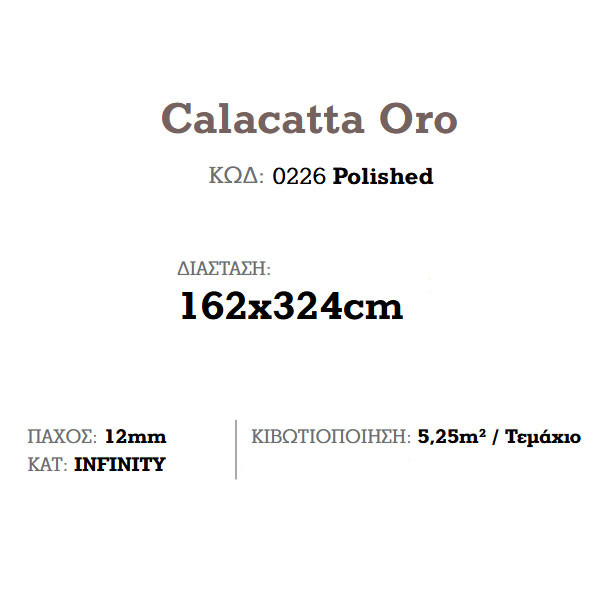 Corgres Slabs Calacatta Oro Polished Πλακάκι Επένδυσης