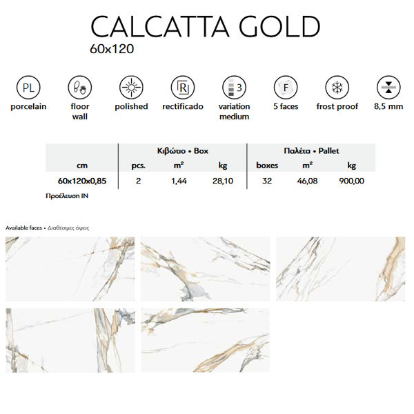 Karag Calcatta Gold Πλακάκι Δαπέδου