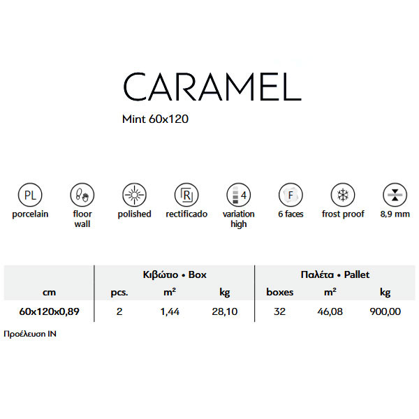 Karag Caramel Mint Πλακάκι Μπάνιου