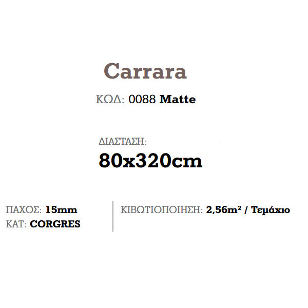 Corgres Slabs Carrara Matte Πλακάκι Επένδυσης