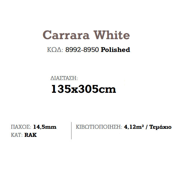 Corgres Slabs Carrara White Polished Πλακάκι Μπάνιου