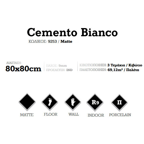 Corgres Cemento Bianco 9253 Πλακάκι Δαπέδου