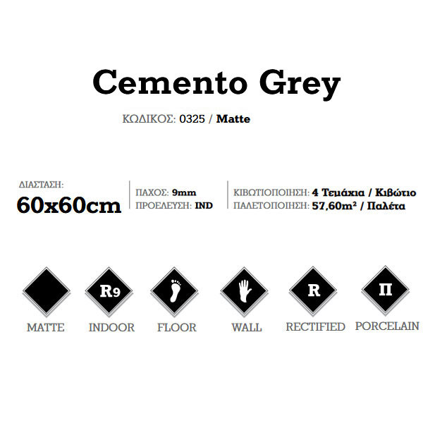 Corgres Cemento Grey 0325 Πλακάκι Δαπέδου