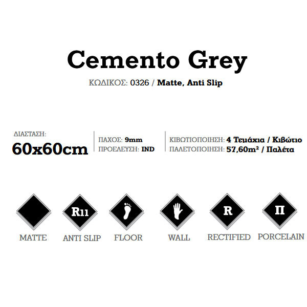 Corgres Cemento Grey 0326 Πλακάκι Δαπέδου