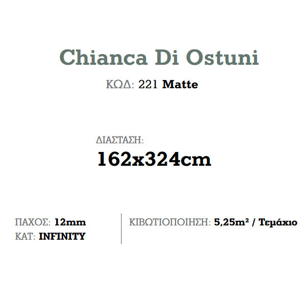 Corgres Slabs Chianca Di Ostuni Matte Πλακάκι Κουζίνας