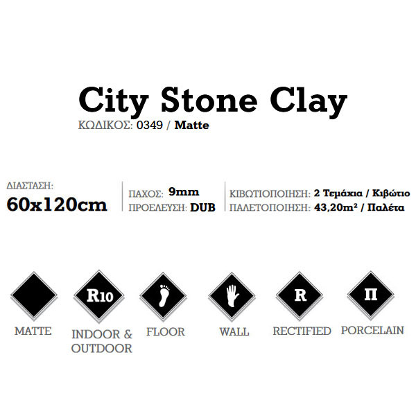 Corgres City Stone Clay 0349 Πλακάκι Δαπέδου