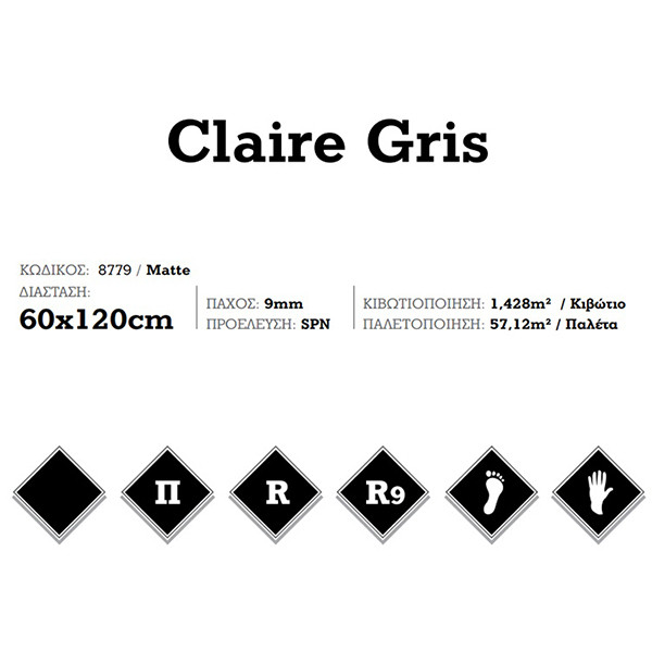 KSV Claire Gris 8779 Πλακάκι Κουζίνας