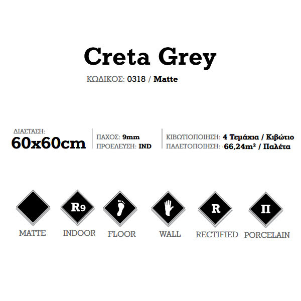 Corgres Creta Grey 0318 Πλακάκι Δαπέδου