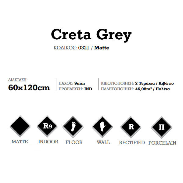 Corgres Creta Grey 0321 Πλακάκι Δαπέδου