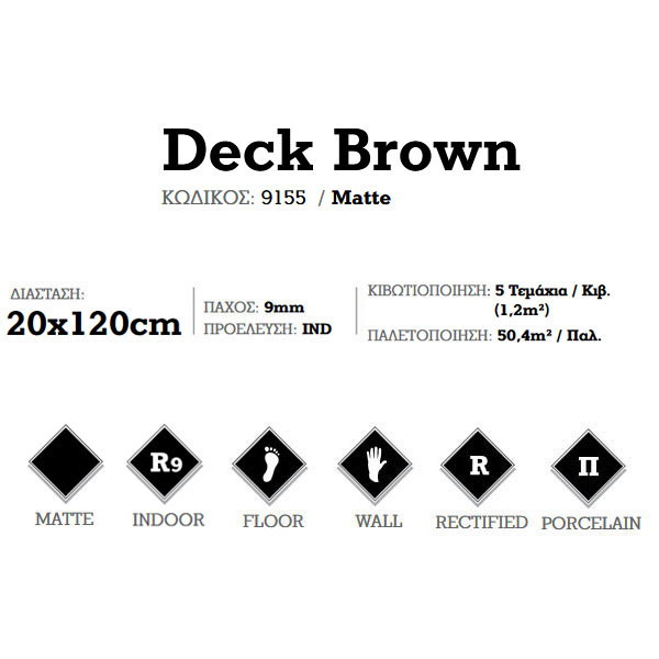 Corgres Deck Brown 9155 Πλακάκι Δαπέδου Τύπου Ξύλου