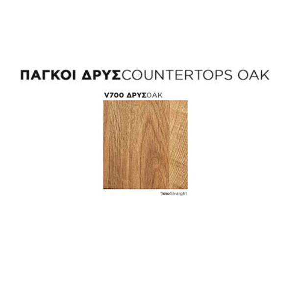 Furnibath V700-081 Δρυς Πάγκος Επίπλου Μπάνιου