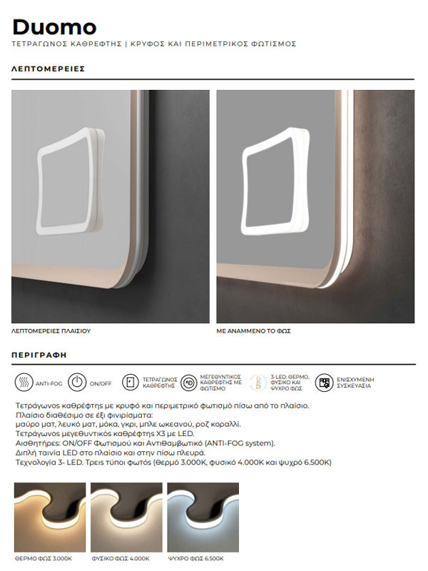 Ledimex Duomo 038/140GCB Καθρέπτης Μπάνιου Με LED