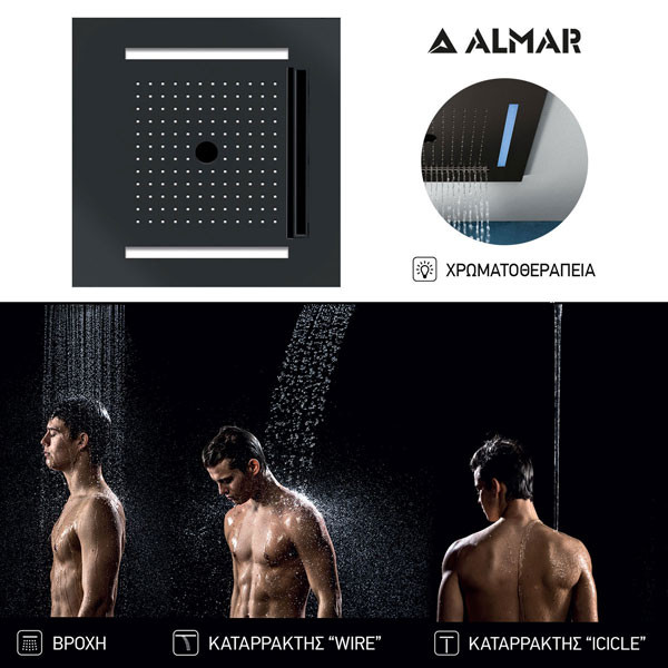 Almar E044302-411 Temotion Icicle Black Brushed PVD Κεφαλή Χρωματοθεραπείας