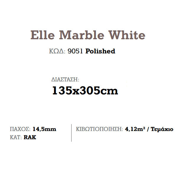 Corgres Slabs Elle Marble White Polished Πλακάκι Μπάνιου