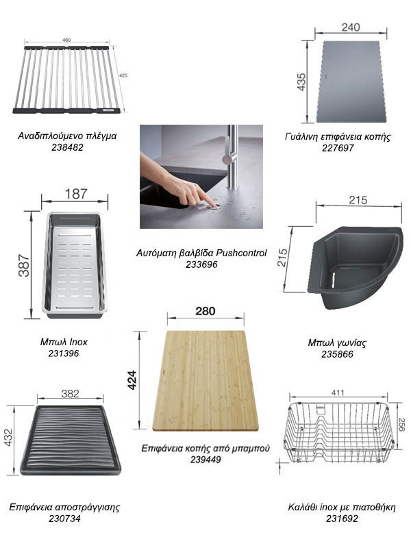 Blanco Etagon 8 Νεροχύτης Γρανίτης Ένθετος