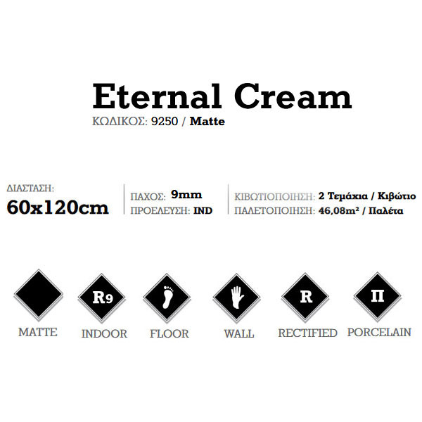 Corgres Eternal Cream 9250 Πλακάκι Δαπέδου