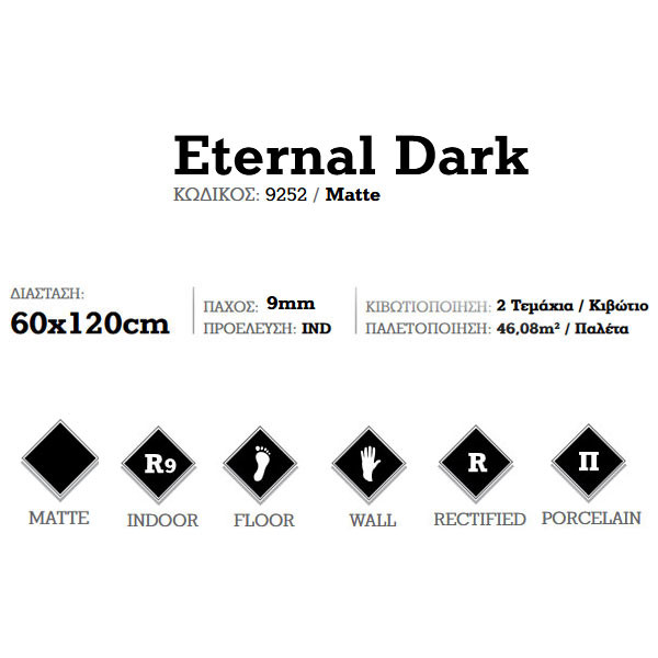 Corgres Eternal Dark 9252 Πλακάκι Δαπέδου