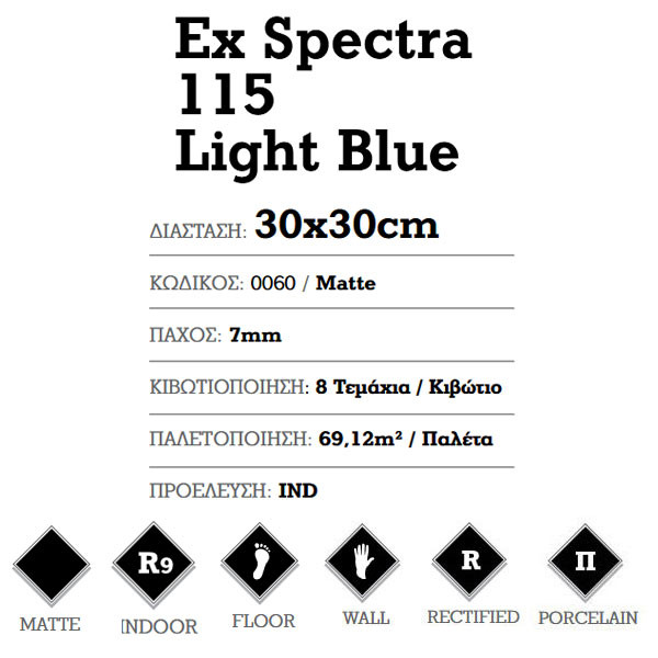 Corgres Ex Spectra 115 Light Blue Ψηφίδα Γυάλινη