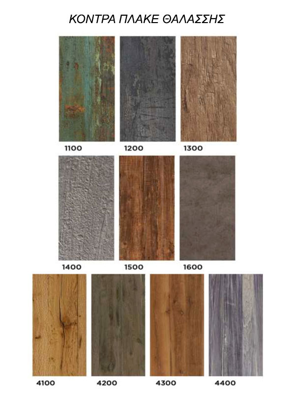 Furnibath CO.30 1400 Στήλη Επίπλου Μπάνιου