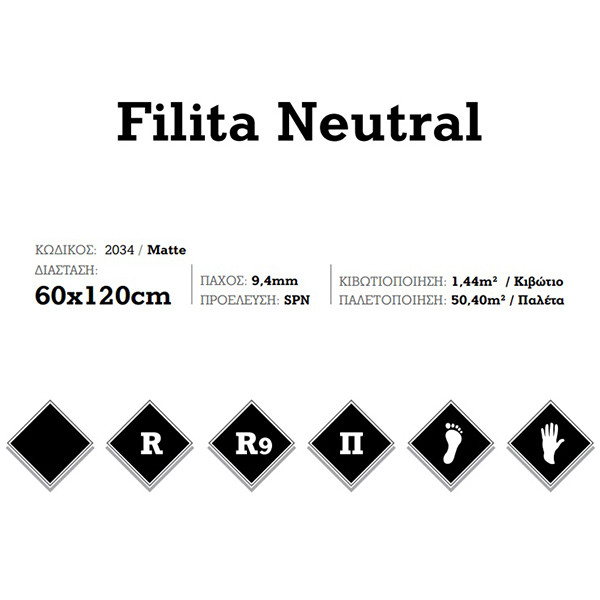 KSV Filita Neutral 2034 Πλακάκι Κουζίνας
