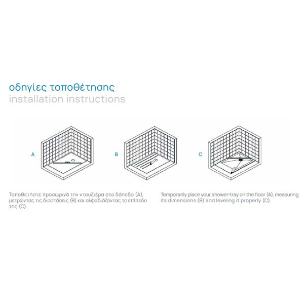 Sanitec Flat Stone Karisto Anthracite Ντουζιέρα Χυτή Παραλληλόγραμμη