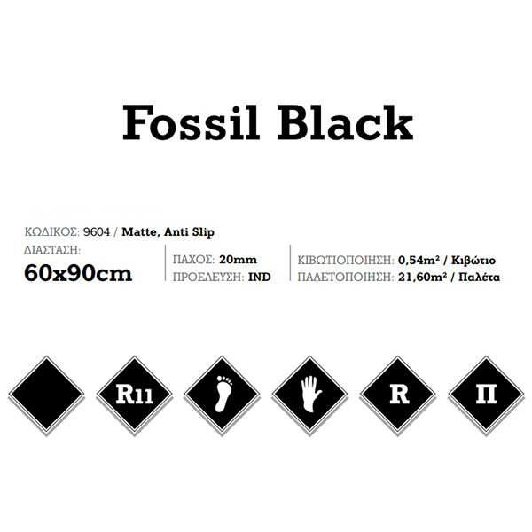 KSV Fossil Black 9604 Πλακάκι Δαπέδου