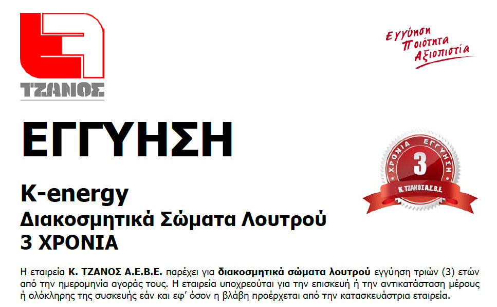 K-energy Aphrodite Θερμαντική Πετσετοκρεμάστρα 70 X 77 cm