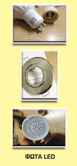 Gloria Fino Beige 360007 Καθρέπτης Με Ντουλάπι