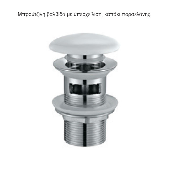 Karag Joan 24608-424A-BP Brass Patern Μπαταρία Μπιντέ