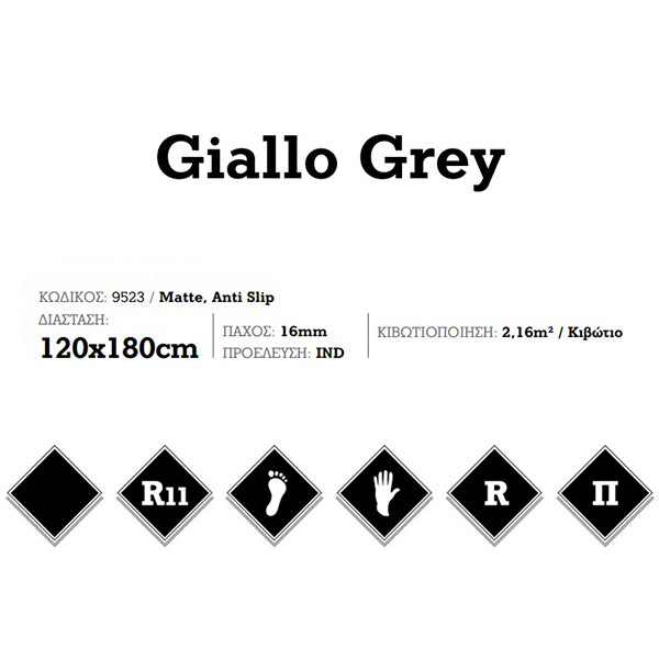 KSV Giallo Grey 9523 Πλακάκι Δαπέδου