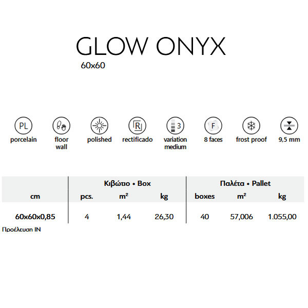 Karag Glow Onyx Blanco Πλακάκι Δαπέδου