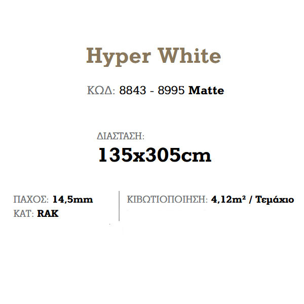 Corgres Slabs Hyper White Matte Πλακάκι Μπάνιου