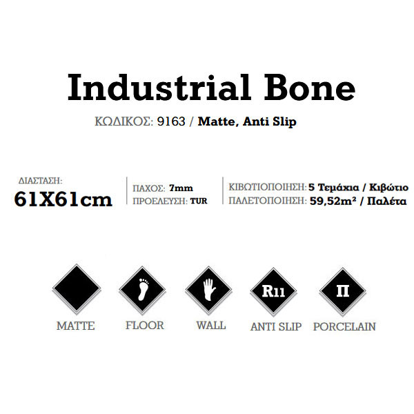 Corgres Industrial Bone 9163 Πλακάκι Δαπέδου