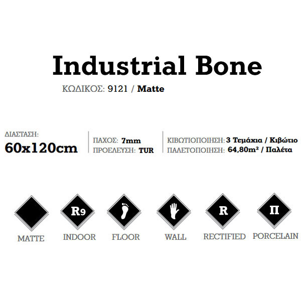 Corgres Industrial Bone 9121 Πλακάκι Δαπέδου