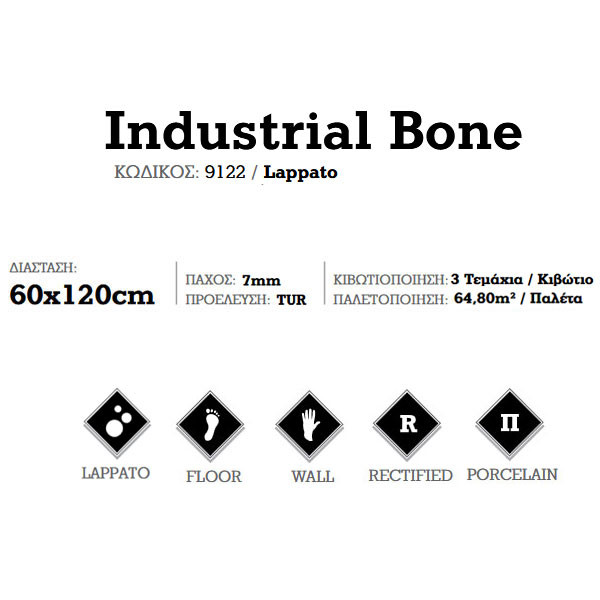 Corgres Industrial Bone 9122 Πλακάκι Δαπέδου