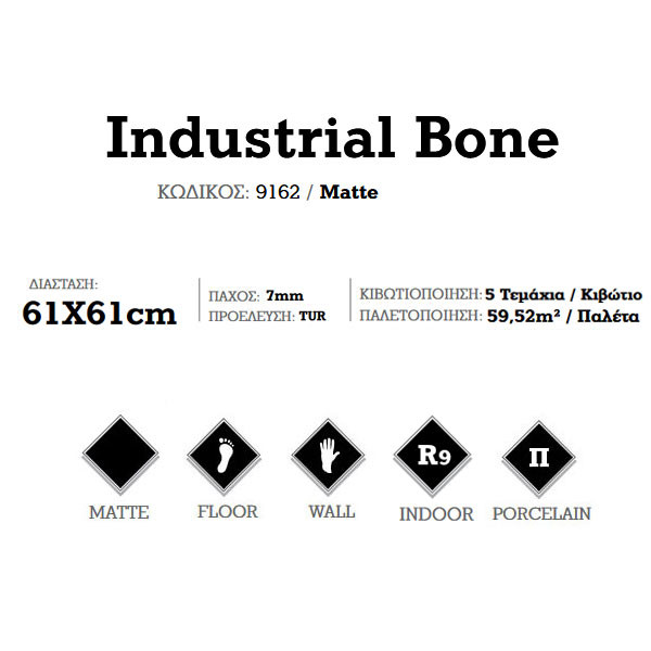 Corgres Industrial Bone 9162 Πλακάκι Δαπέδου