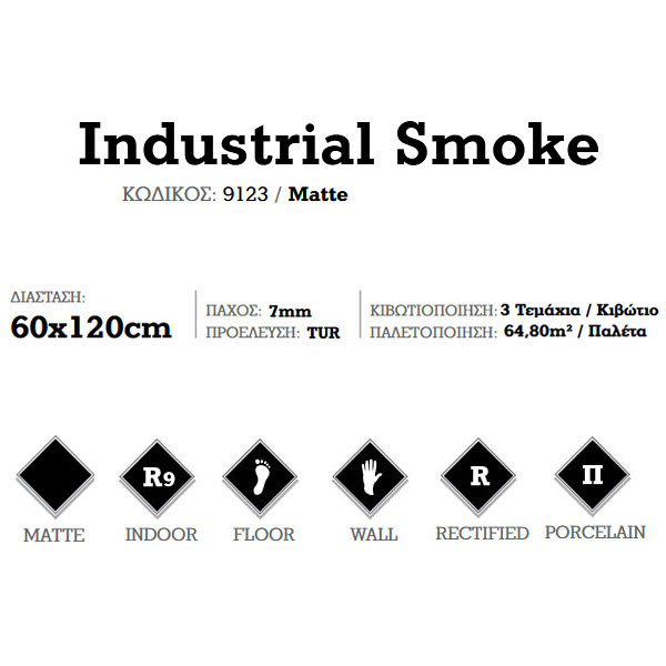 Corgres Industrial Smoke 9123 Πλακάκι Δαπέδου
