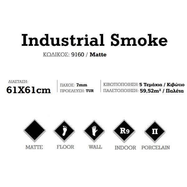 Corgres Industrial Smoke 9160 Πλακάκι Δαπέδου