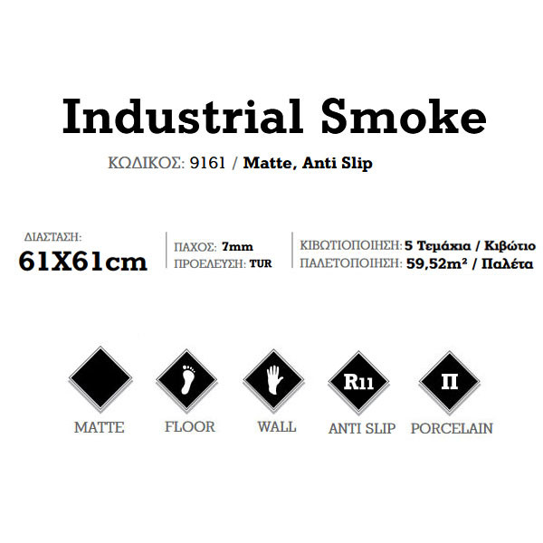Corgres Industrial Smoke 9161 Πλακάκι Δαπέδου